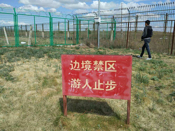 水源地圍欄網圖片2